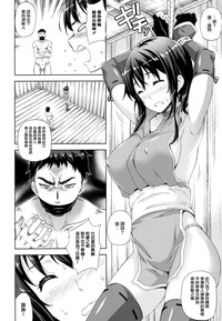 Oyomesan wa Maou!? Ch. 1-11 hentai