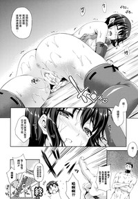 Oyomesan wa Maou!? Ch. 1-11 hentai