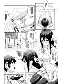 Oyomesan wa Maou!? Ch. 1-11 hentai