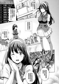 Oyomesan wa Maou!? Ch. 1-11 hentai