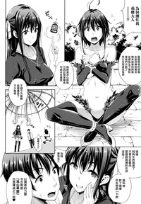 Oyomesan wa Maou!? Ch. 1-11 hentai