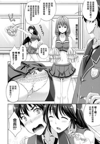 Oyomesan wa Maou!? Ch. 1-11 hentai