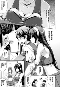 Oyomesan wa Maou!? Ch. 1-11 hentai