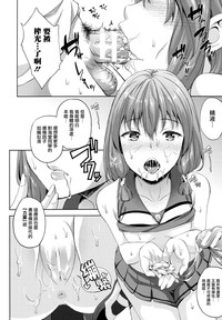 Oyomesan wa Maou!? Ch. 1-11 hentai