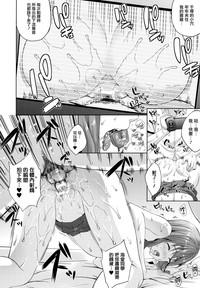 Oyomesan wa Maou!? Ch. 1-11 hentai