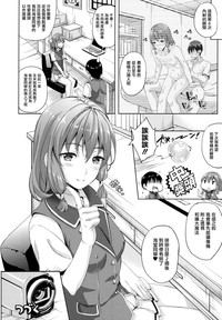 Oyomesan wa Maou!? Ch. 1-11 hentai