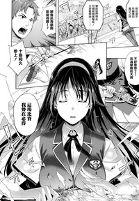 Oyomesan wa Maou!? Ch. 1-11 hentai