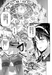 Oyomesan wa Maou!? Ch. 1-11 hentai