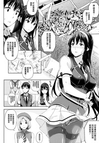 Oyomesan wa Maou!? Ch. 1-11 hentai