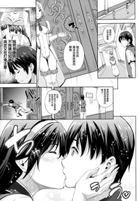 Oyomesan wa Maou!? Ch. 1-11 hentai