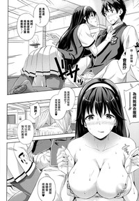 Oyomesan wa Maou!? Ch. 1-11 hentai