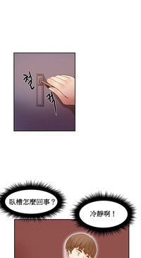 Hahri's Lumpy Boardhouse Ch. 1~4【委員長個人漢化】（持續更新） hentai