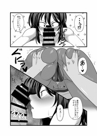Kazami Yuuka ga Shiranai Uchi ni Ecchi na Massage o Sarechau Hon hentai