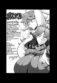 Boin MILF + Melonbooks leaflet hentai