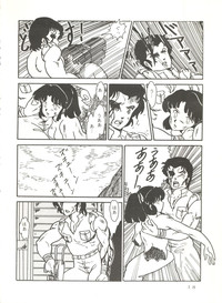 Shijou Saiaku no Lum 4 hentai