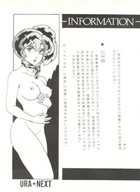 Shijou Saiaku no Lum 4 hentai