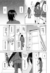 Boku to Kanojo to Yuurei to Ch. 1 hentai