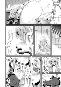 COMIC Unreal 2016-10 Vol. 63 hentai