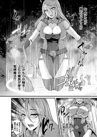 COMIC Unreal 2016-10 Vol. 63 hentai