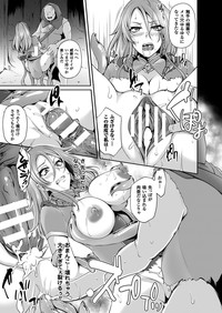 COMIC Unreal 2016-10 Vol. 63 hentai