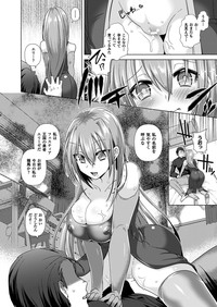 COMIC Unreal 2016-10 Vol. 63 hentai