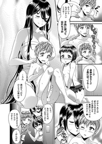 COMIC Unreal 2016-10 Vol. 63 hentai