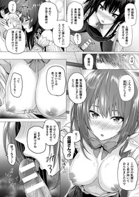 COMIC Unreal 2016-10 Vol. 63 hentai