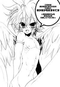 ZETSURIN ANGEL hentai