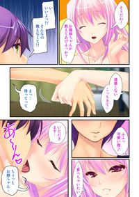 I'm a girl and my girlfriend is a boy?! The first pleasure is biwildering for two people~ vol 1 hentai