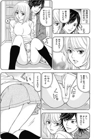 Anoko ni Itazura Maruchi Sousa 2nd hentai