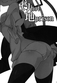 Shaku Hot Chi Prison hentai