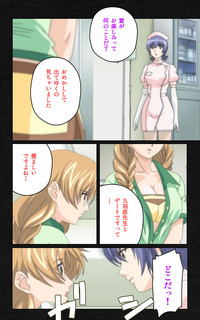 Yakin Byoutou・Ni ope:05 Complete Ban hentai