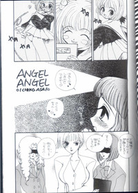 Angel &amp; Angel hentai