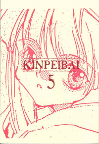 Kinpeibai 5 hentai