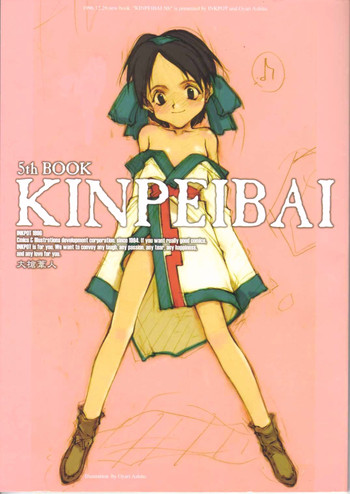 Kinpeibai 5 hentai