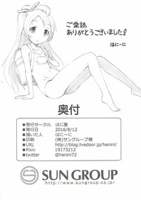 Ojisan no Onegai o Kotowarenai Kotori-chan hentai