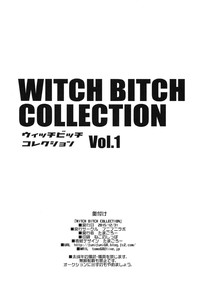 Witch Bitch Collection Vol.1 hentai