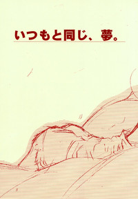 Sakuranboehon - Cherry Picture Book hentai
