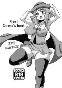 Short Serena no Hon hentai