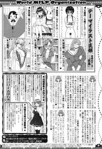 COMIC MILF 2016-12 Vol. 33 hentai