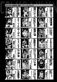 COMIC MILF 2016-10 Vol. 32 hentai