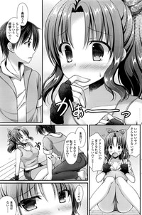 COMIC Penguin Club 2016-10 hentai