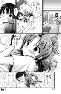 COMIC Penguin Club 2016-10 hentai