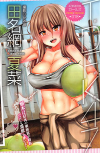 COMIC HOTMILK 2016-10 hentai