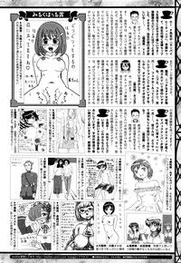 COMIC HOTMILK 2016-10 hentai