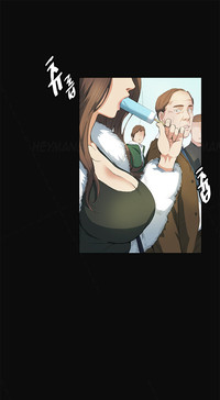 By Chance Ch.1-11 hentai