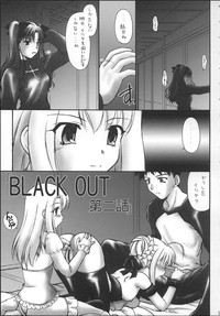 Fake black out SIDE-B hentai