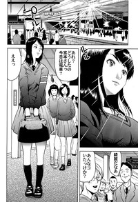 Gakkou Seikatsu Saigo no Hi - School Life Last Day hentai