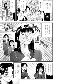 Gakkou Seikatsu Saigo no Hi - School Life Last Day hentai