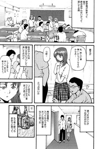 Gakkou Seikatsu Saigo no Hi - School Life Last Day hentai